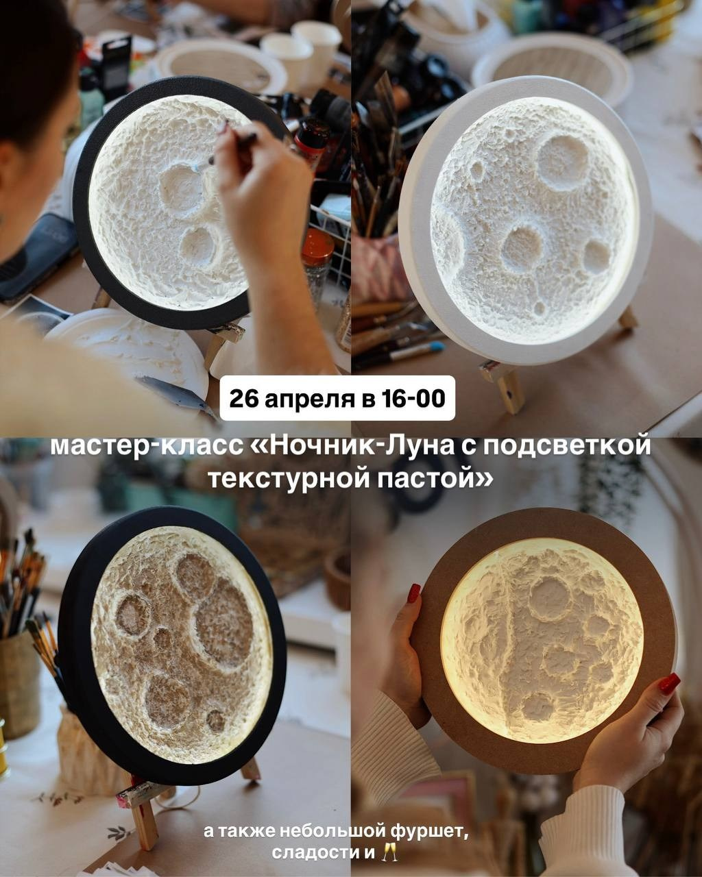 Афиша. Студия Творческих Историй в Кемерово | Мастер-классы и мероприятия