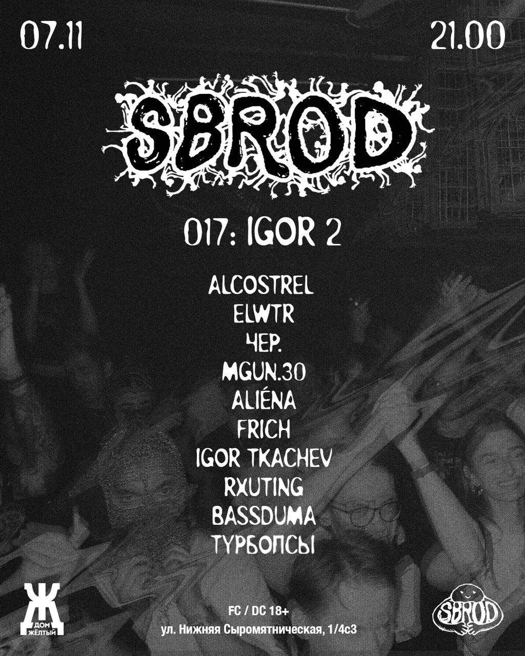 SBROD 017: IGOR 2. SBROD