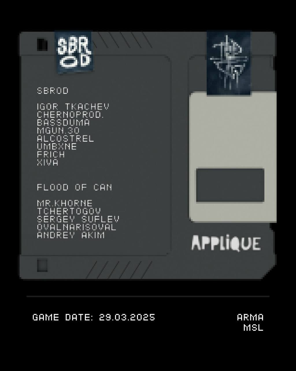 FINAL LEVEL 29 марта /// APPLIQUE. SBROD