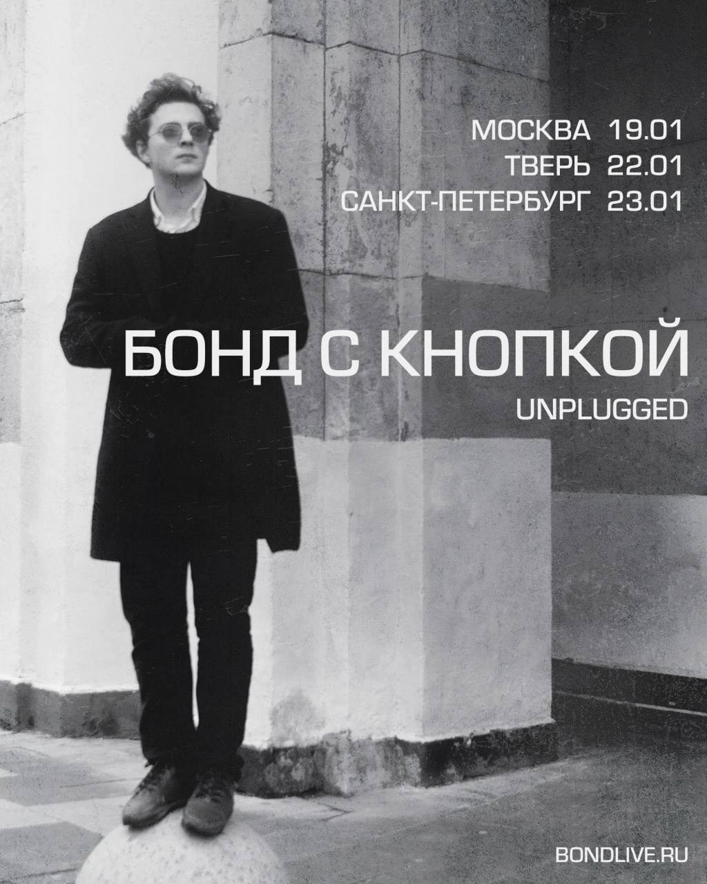 Афиши. Фотограф Маша Мутли