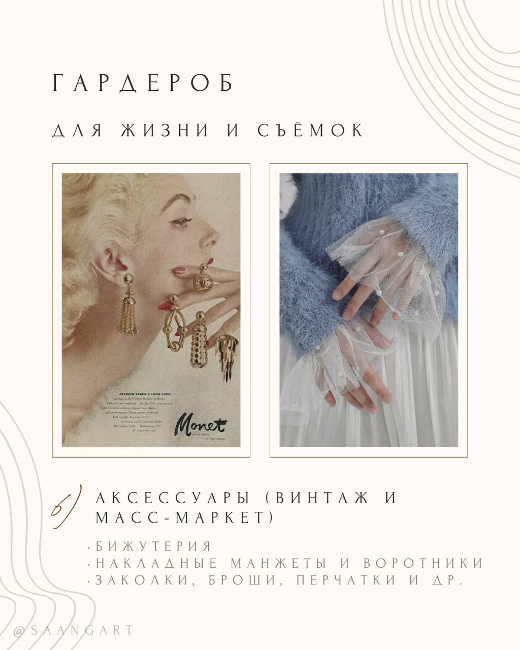 Как выбрать одежду для съёмок?. Александра Ангер — художественная фотография