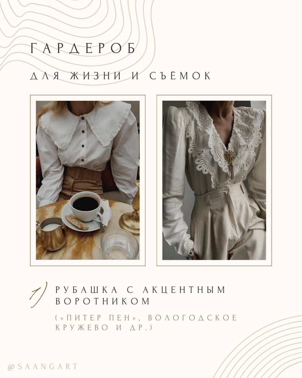 Как выбрать одежду для съёмок?. Александра Ангер — художественная фотография