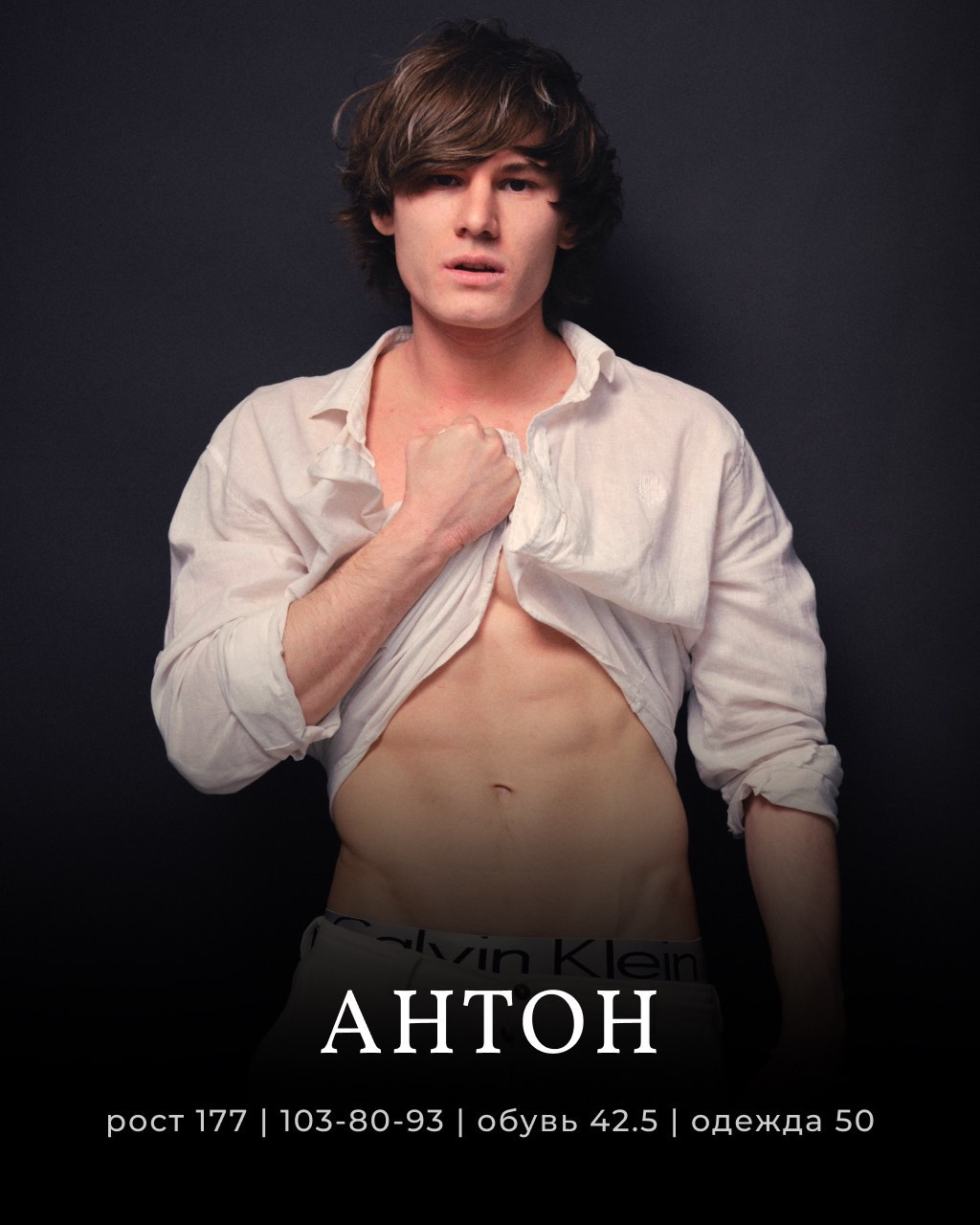 Нейромодели мужчины. Нейрофото и видео услуги. Нейрофотосъёмка для маркетплейсов — карточки товаров под ключ | Paul Production