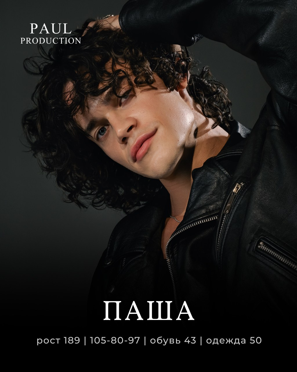 Нейромодели мужчины. Нейрофото и видео услуги. Нейрофотосъёмка для маркетплейсов — карточки товаров под ключ | Paul Production