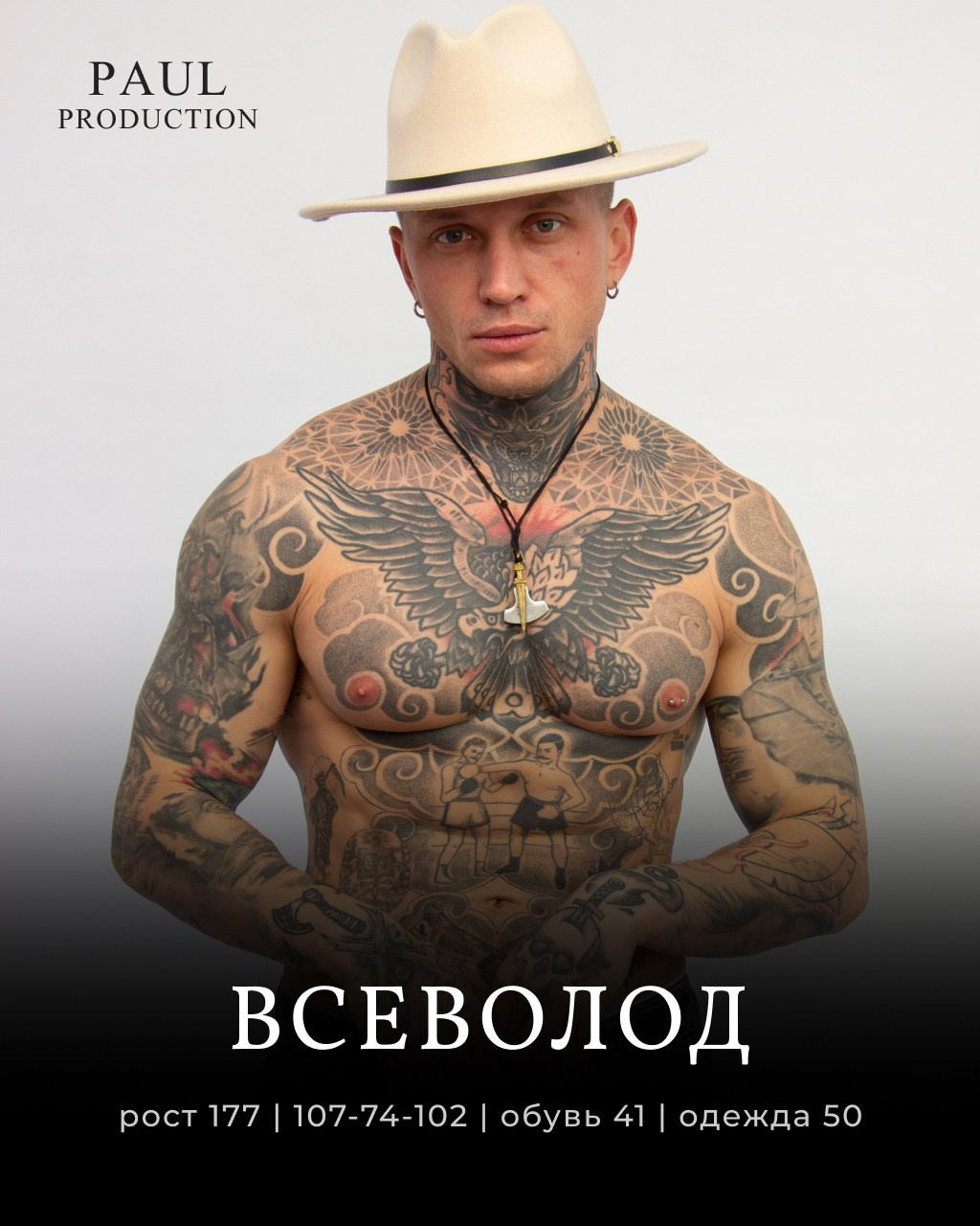 Нейромодели мужчины. Нейрофото и видео услуги. Нейрофотосъёмка для маркетплейсов — карточки товаров под ключ | Paul Production