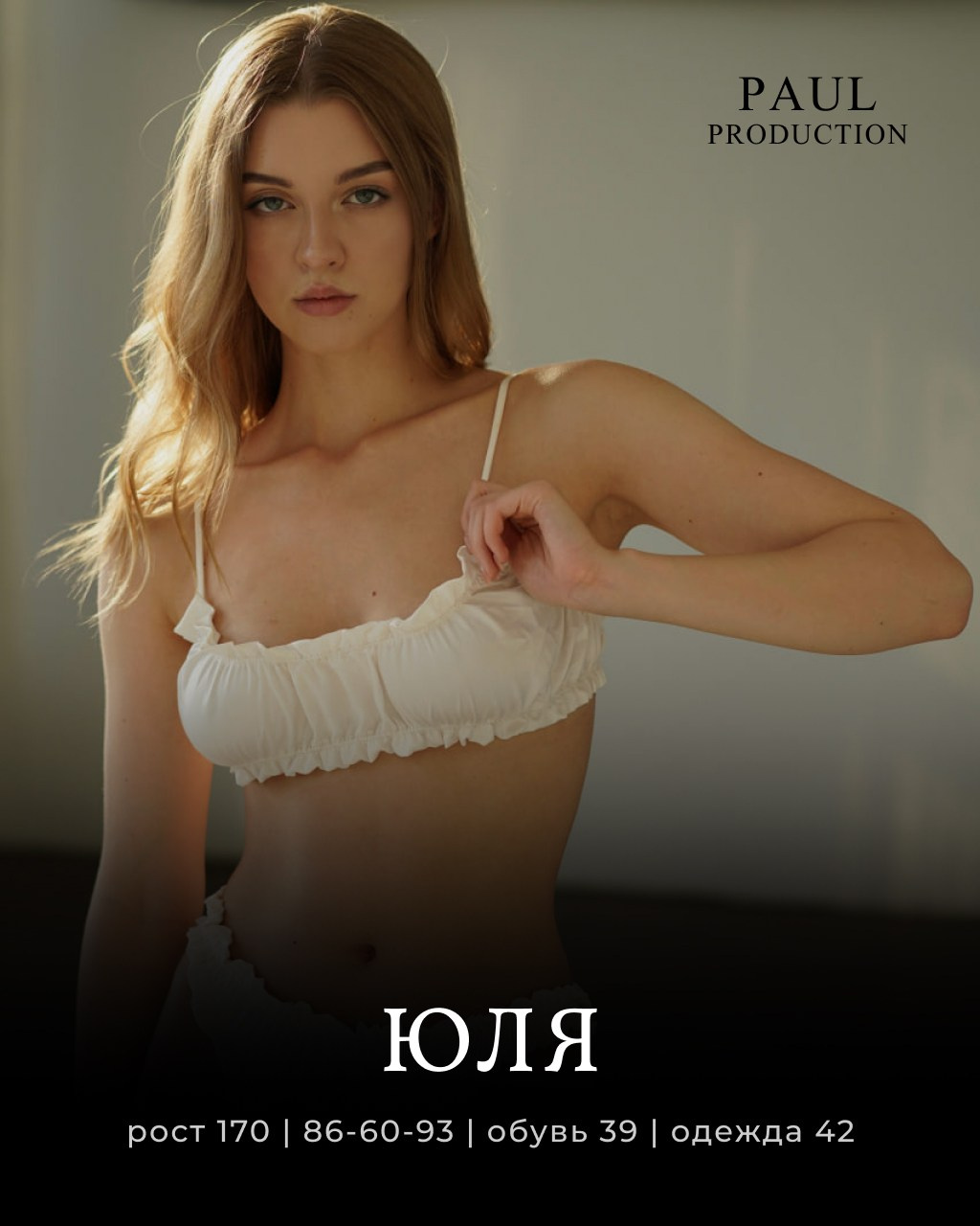 Нейромодели девушки. Как сделать фото без фотографа и модели. Нейрофотосъёмка для маркетплейсов — карточки товаров под ключ | Paul Production