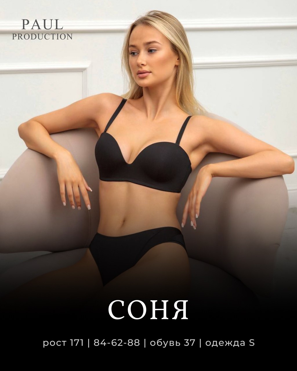 Нейромодели девушки. Как сделать фото без фотографа и модели. Нейрофотосъёмка для маркетплейсов — карточки товаров под ключ | Paul Production