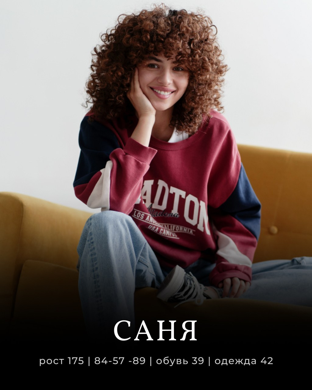 Нейромодели девушки. Как сделать фото без фотографа и модели. Нейрофотосъёмка для маркетплейсов — карточки товаров под ключ | Paul Production