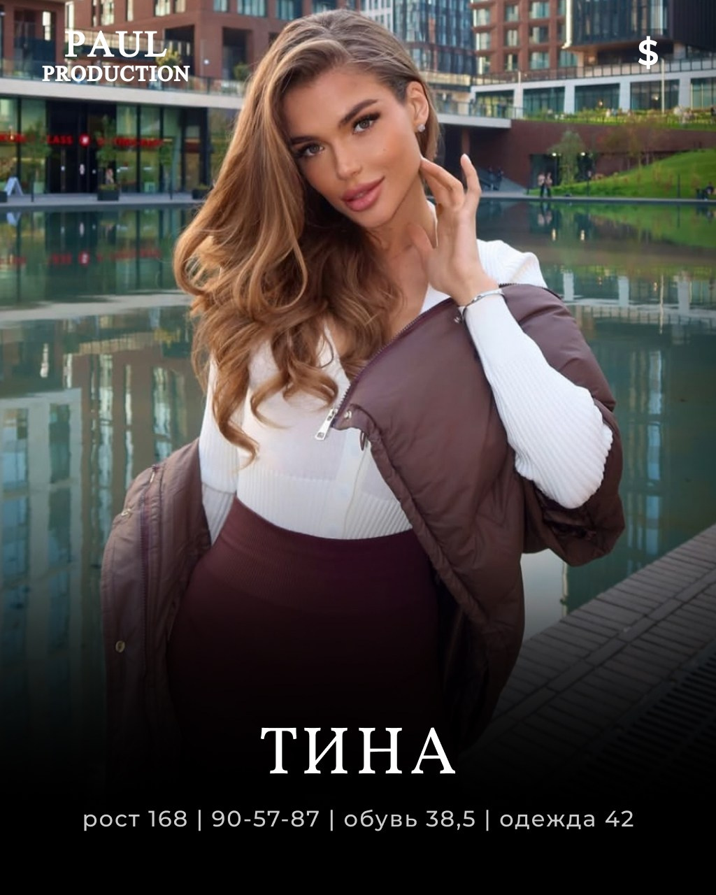 Нейромодели девушки. Как сделать фото без фотографа и модели. Нейрофотосъёмка для маркетплейсов — карточки товаров под ключ | Paul Production