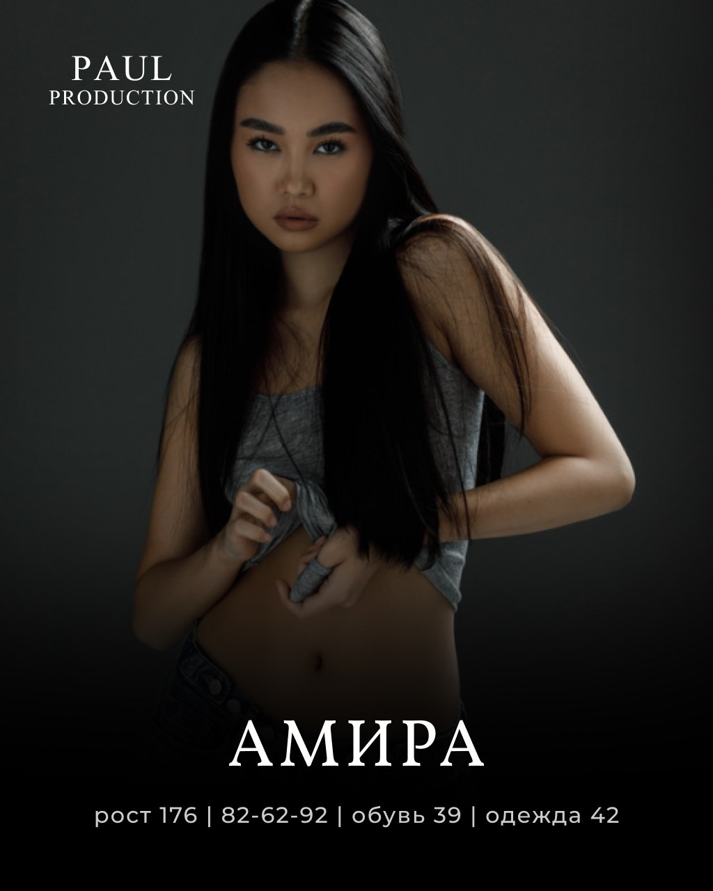 Нейромодели девушки. Как сделать фото без фотографа и модели. Нейрофотосъёмка для маркетплейсов — карточки товаров под ключ | Paul Production