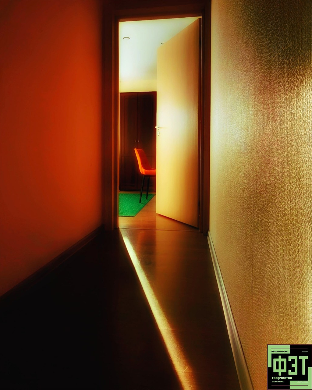 Альбом 12.04.26 в рамках ФЭТ