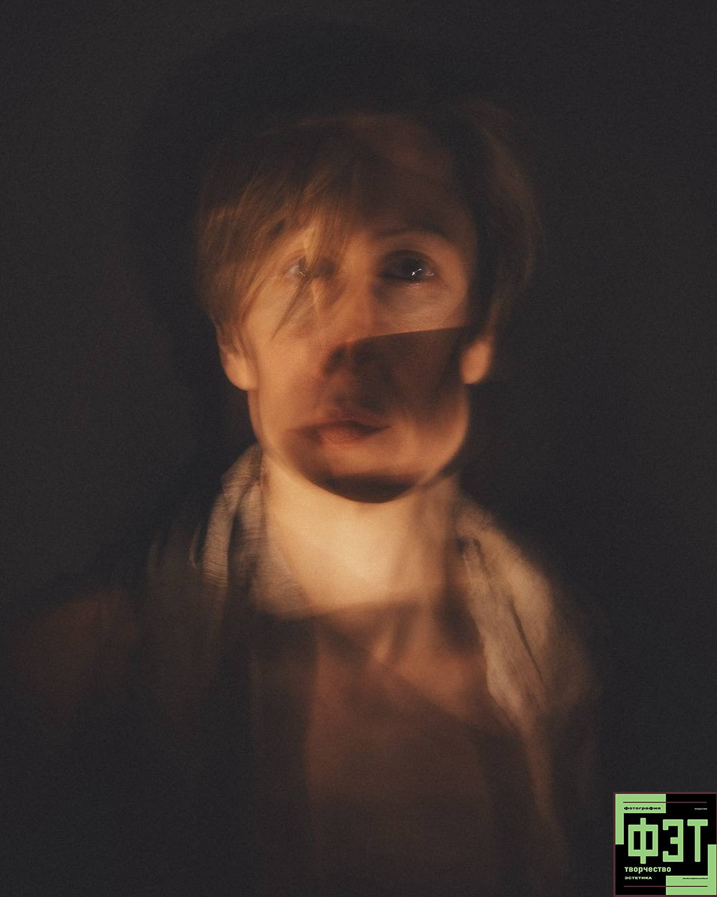 Альбом 12.04.26 в рамках ФЭТ