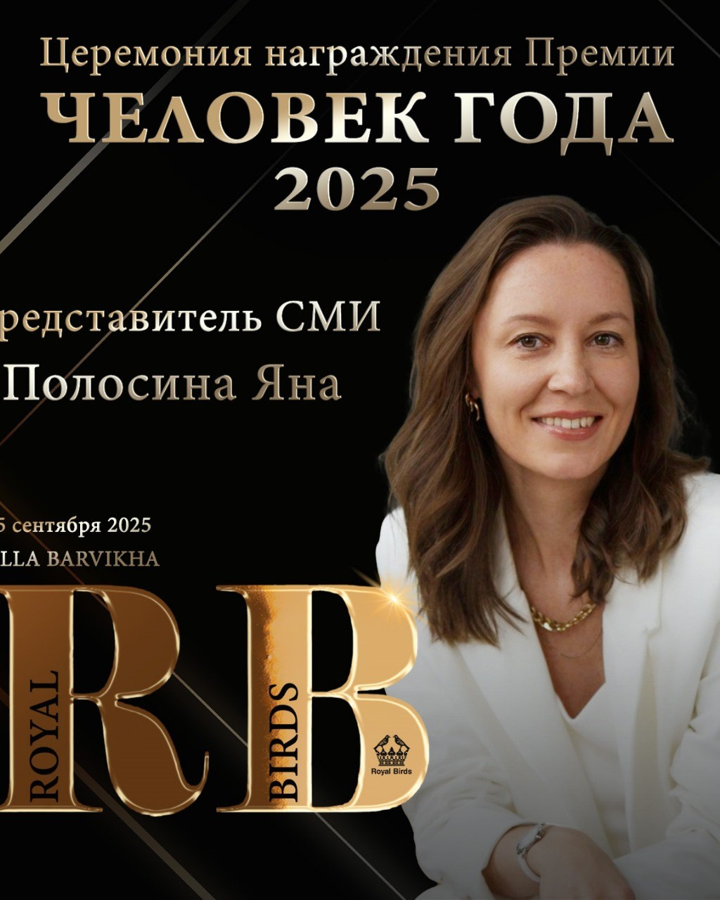 Обо мне. Фотограф в Москве Яна Полосина