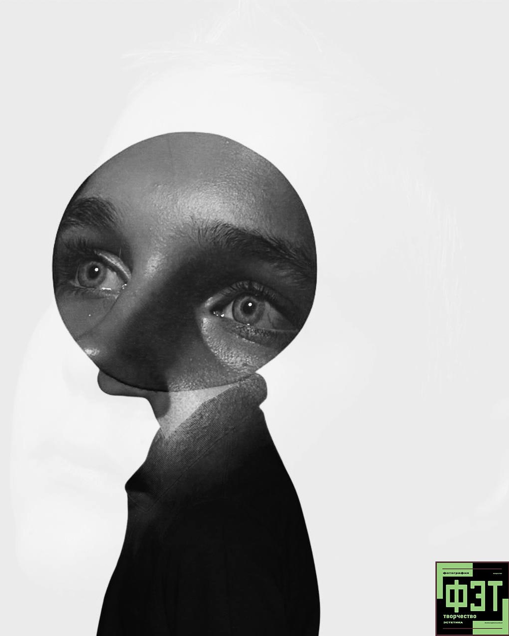 Альбом 25.01.26 в рамках ФЭТ