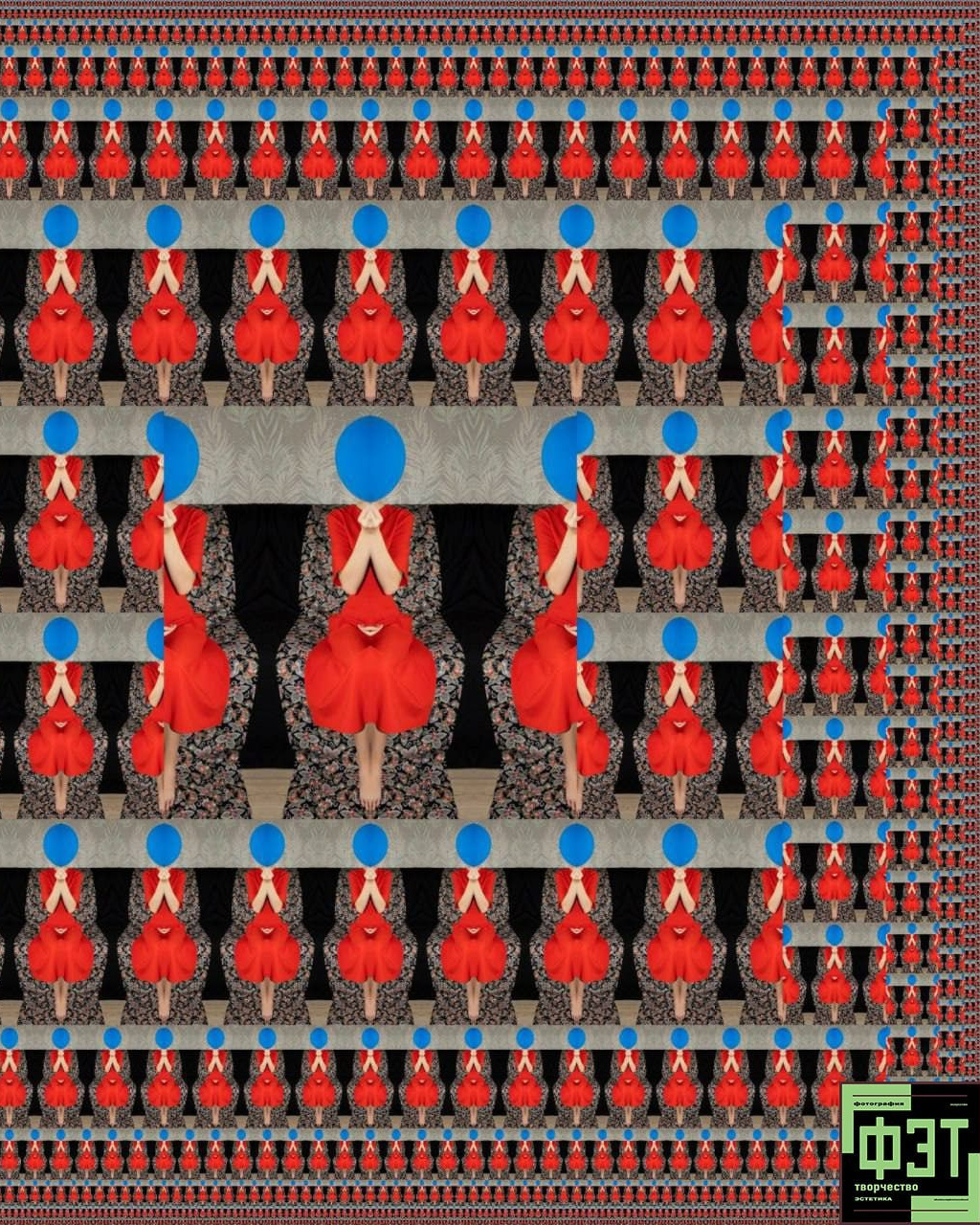 ФЭТ: Фотография Эстетика Творчество. 26.10.2025