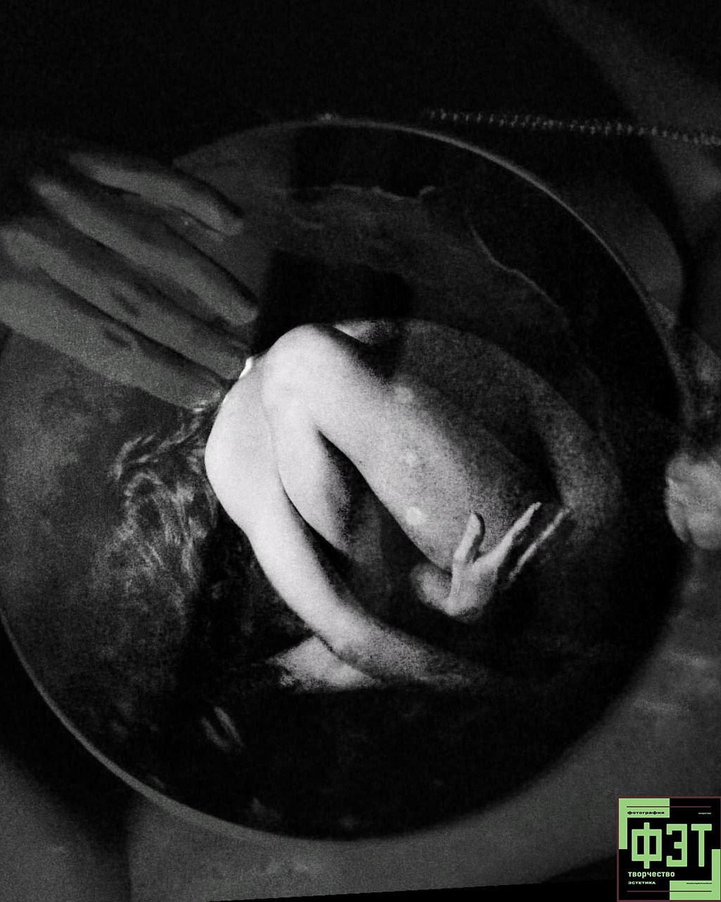 Альбом 23.11.25. ФЭТ