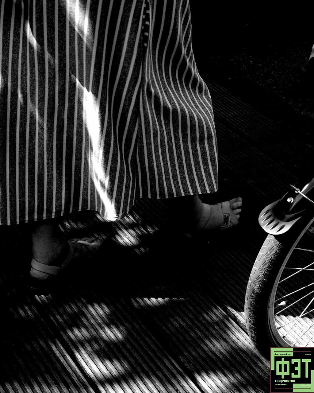 Наталья Переверзева