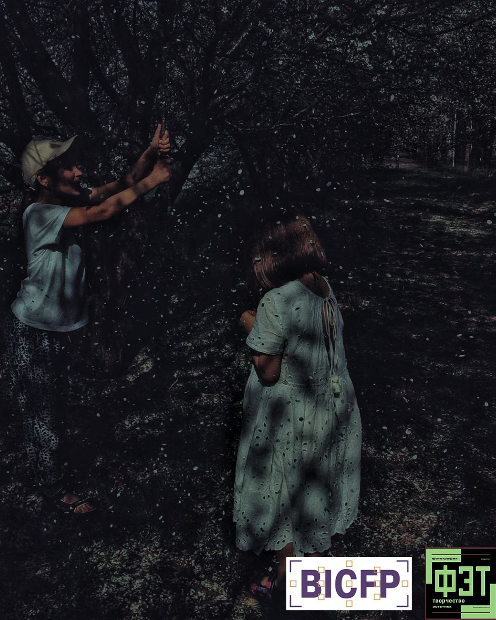 Альбом 28.12.25 ФЭТ