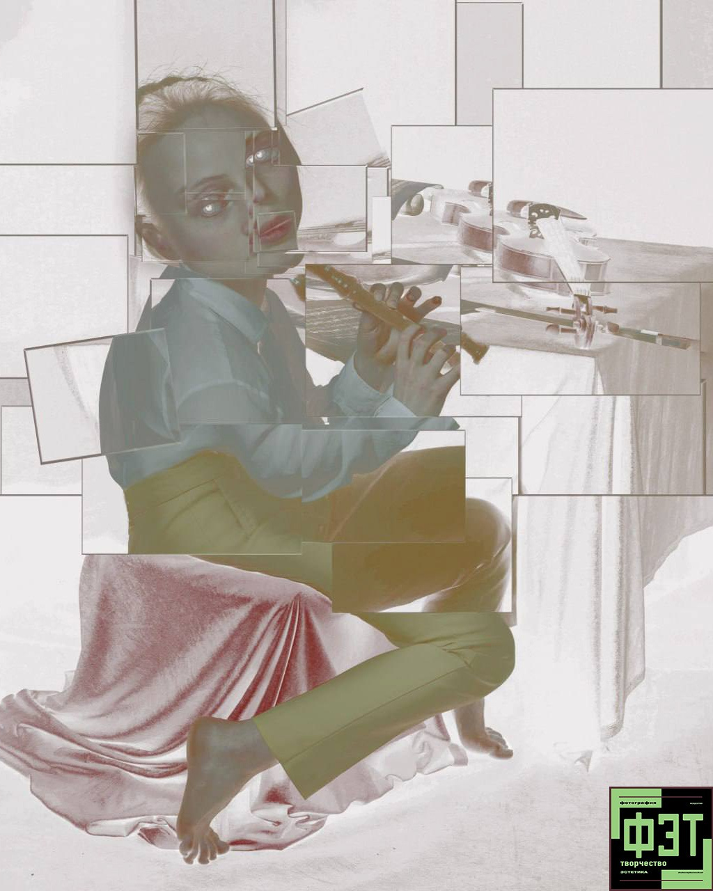 Альбом 19.04.26 в рамках проекта ФЭТ