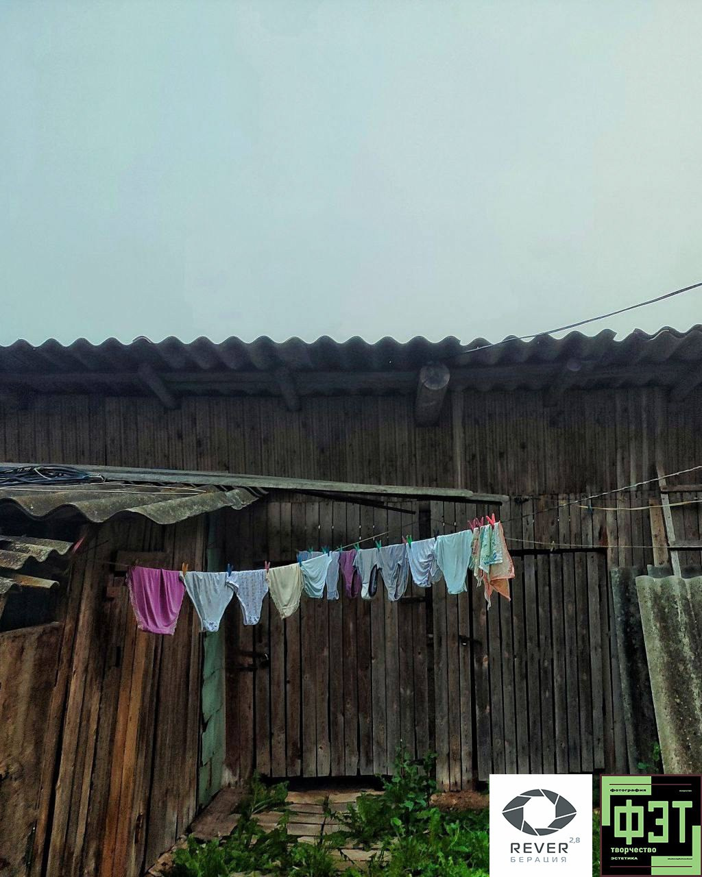 Наталья Переверзева