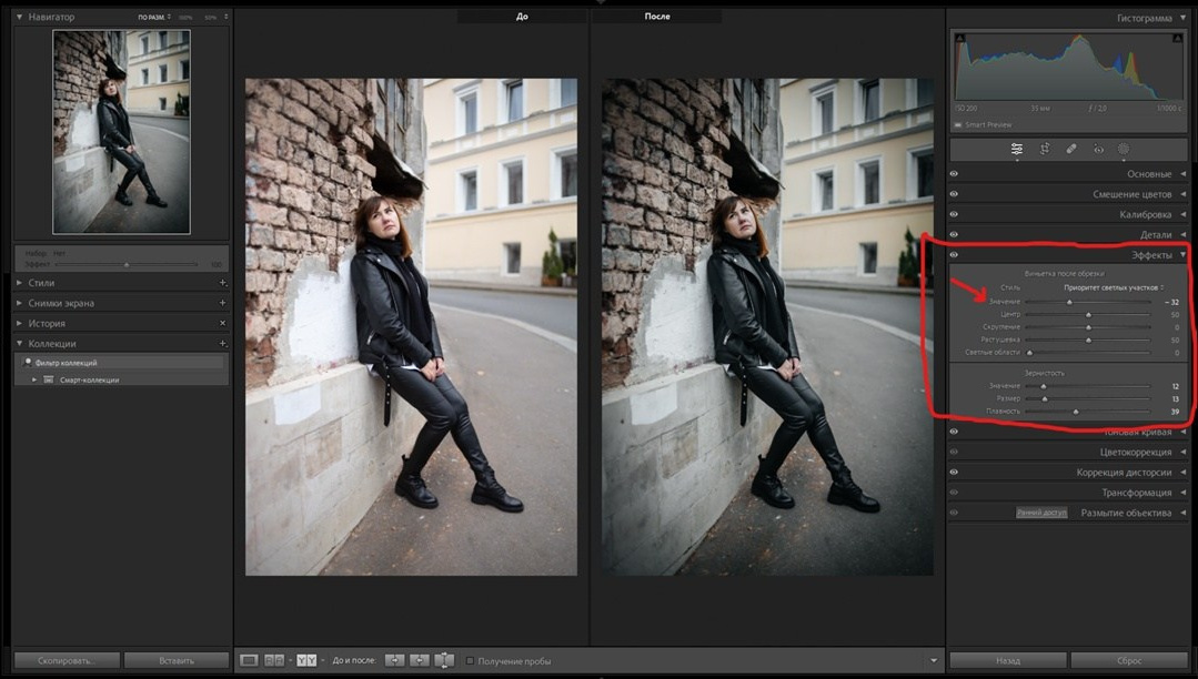Виньетирование в фотографии: Искусство фокусировки взгляда. Портретный фотограф в Москве Виталий Сабирзянов