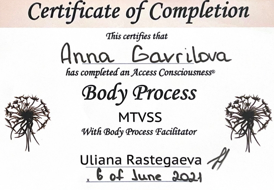 Где училась. Массажист СПБ/МСК Facesaver