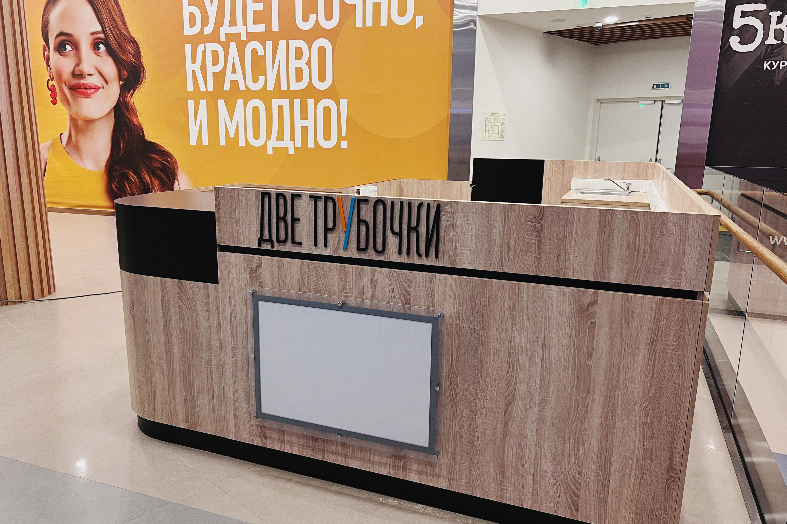 Торговые островки на заказ | Стильные конструкции для ТЦ и магазинов. Мебель для бизнеса: Блог о торговом оборудовании на заказ в Москве