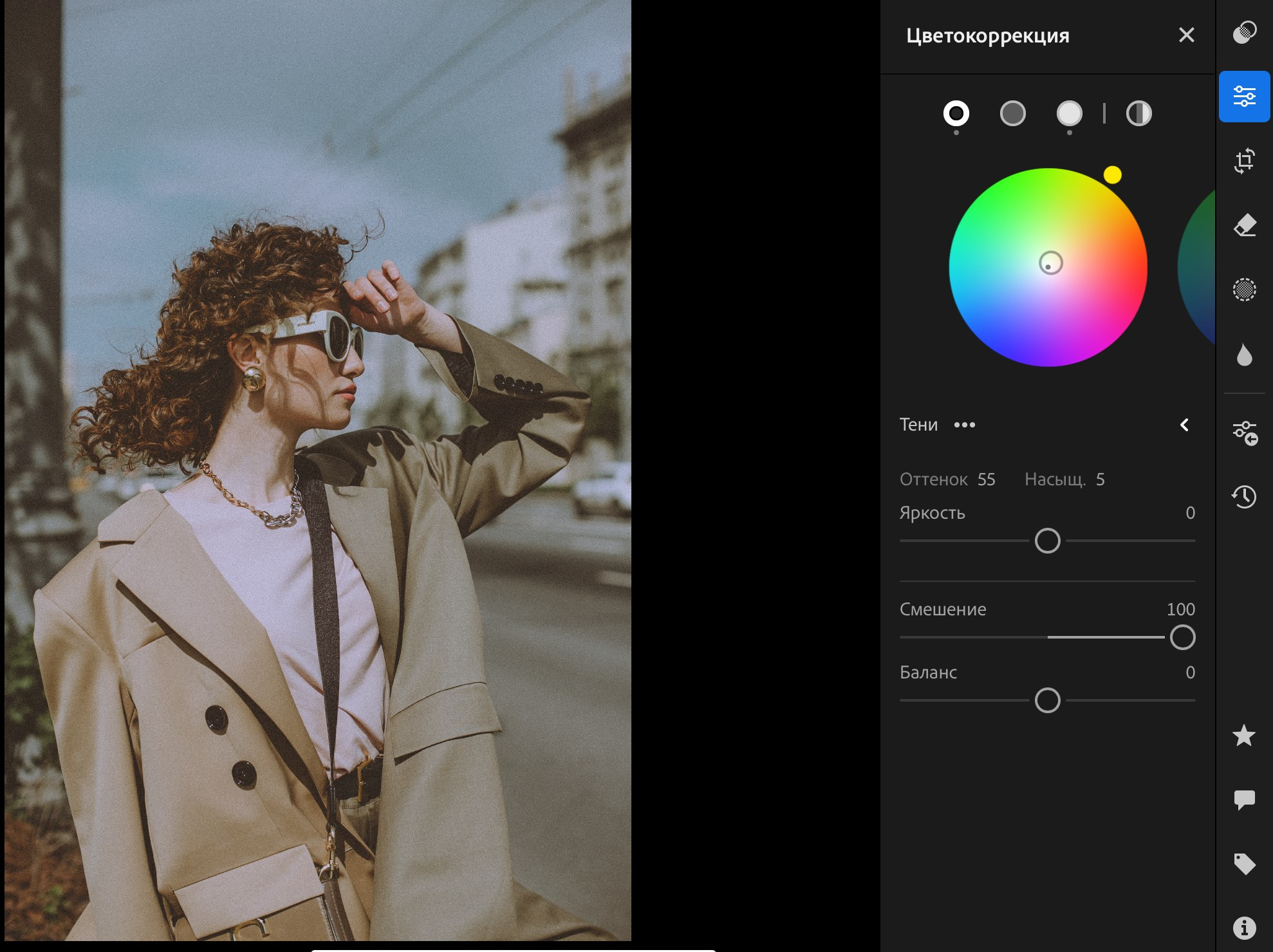 Модуль 4. Введение в Лайтрум