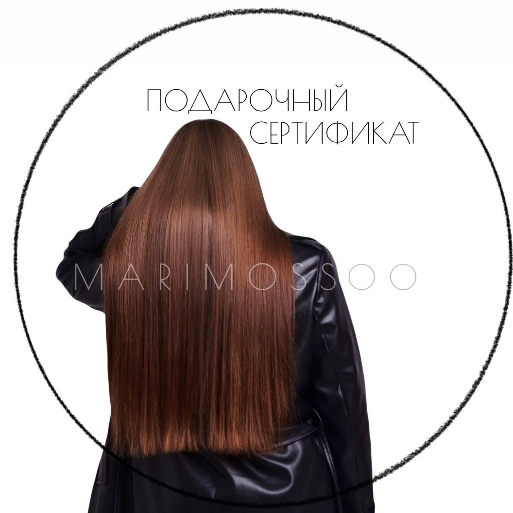 Онлайн-обучение и изделия бренда. Сеничкина Мария — marimossoo. Тритментолог-эксперт в уходе за волосами. Подбор ухода. Составы средств. Обучение