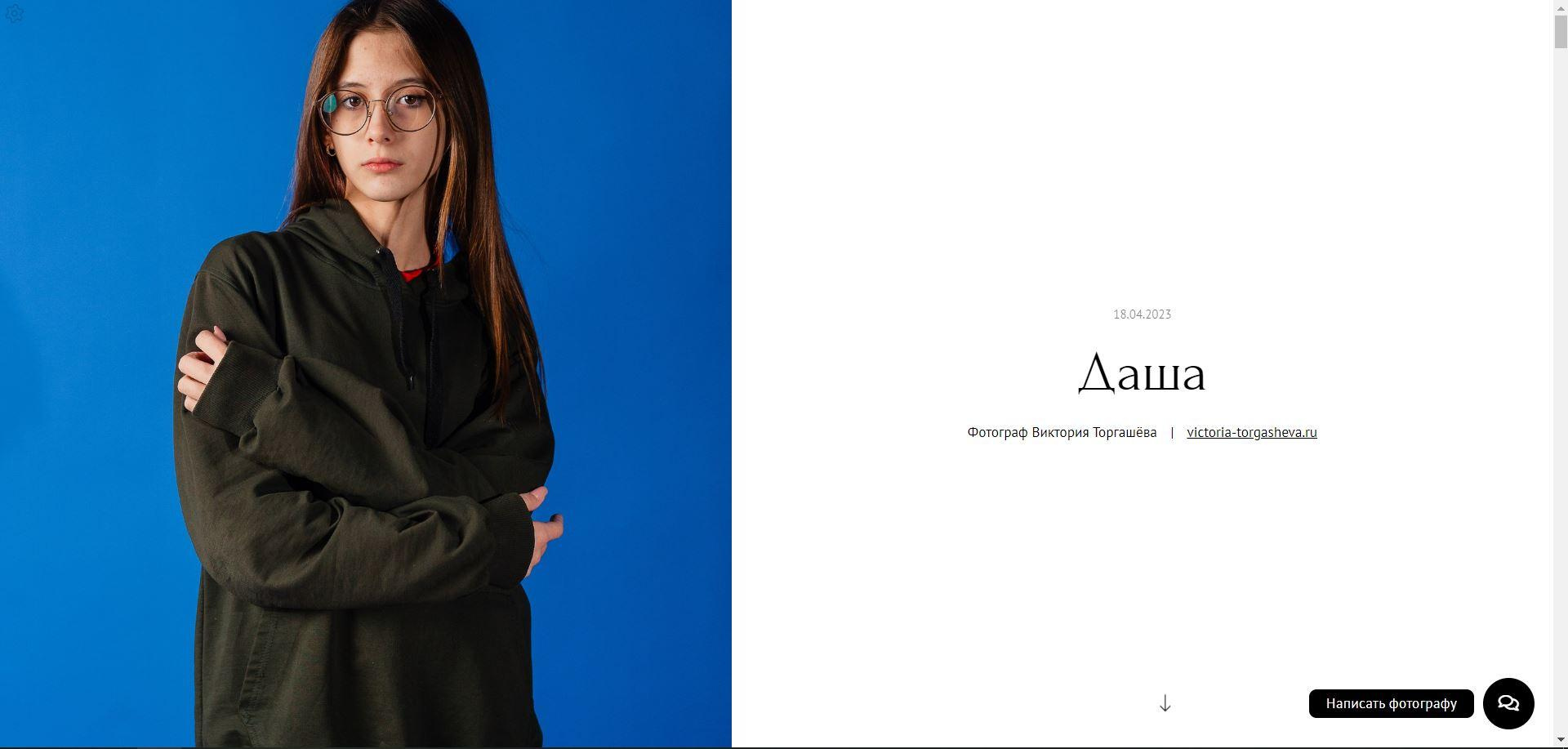 КАК СДЕЛАТЬ ОТБОР СНИМКОВ НА РЕТУШЬ?. Фотограф Виктория Торгашёва. Астрахань