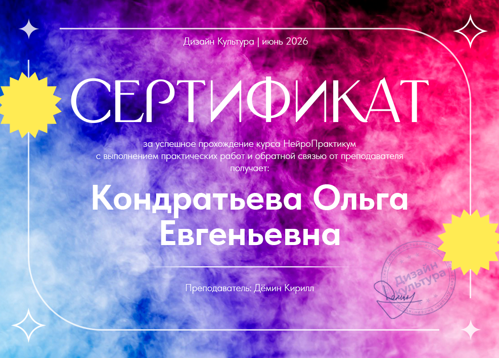 Обо мне. 3D визуализатор
