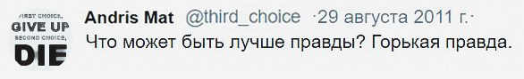 Twitter. ХРОНИКИ ХРОНОСА