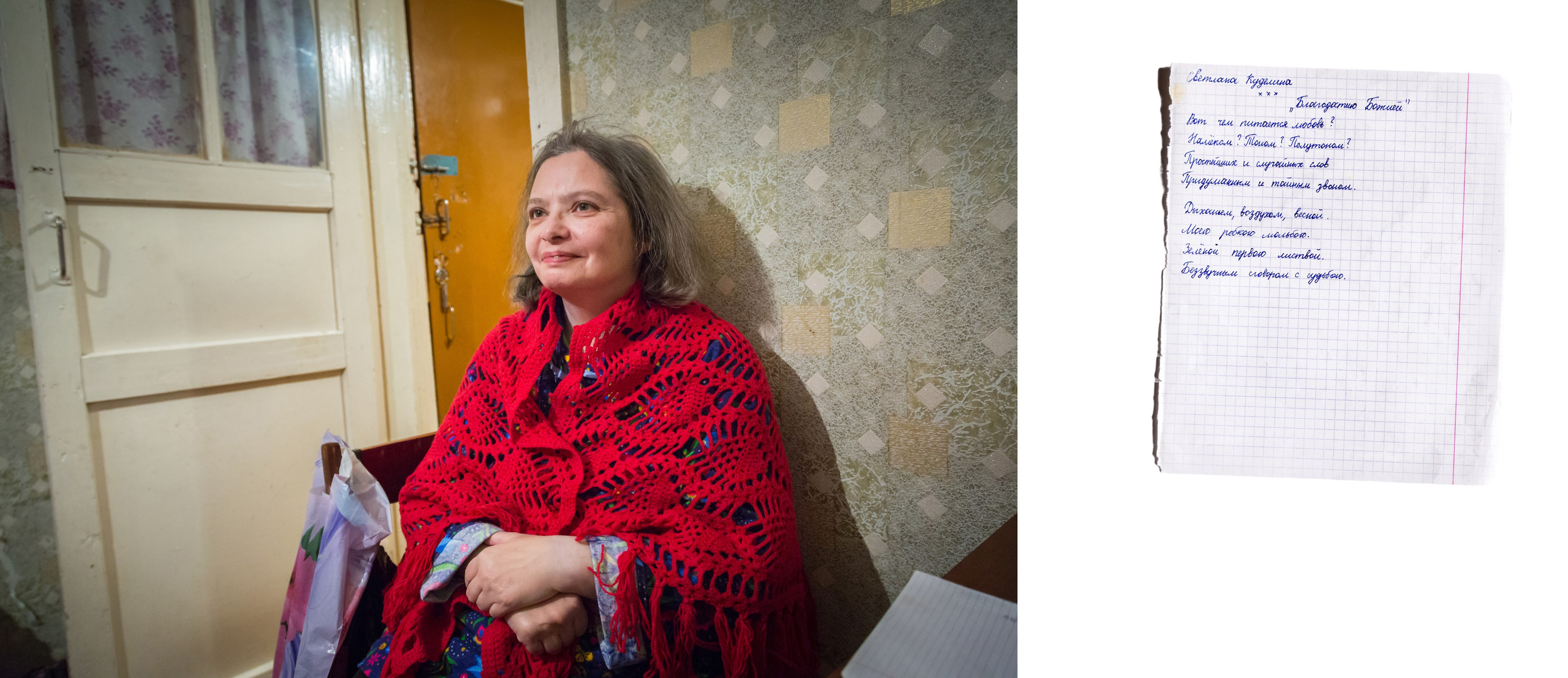 СУДЬБЫ В СТРОЧКЕ 18 СВЕТЛАНА КУДЕЛИНА. Марина Круглякова, фотограф, журналист