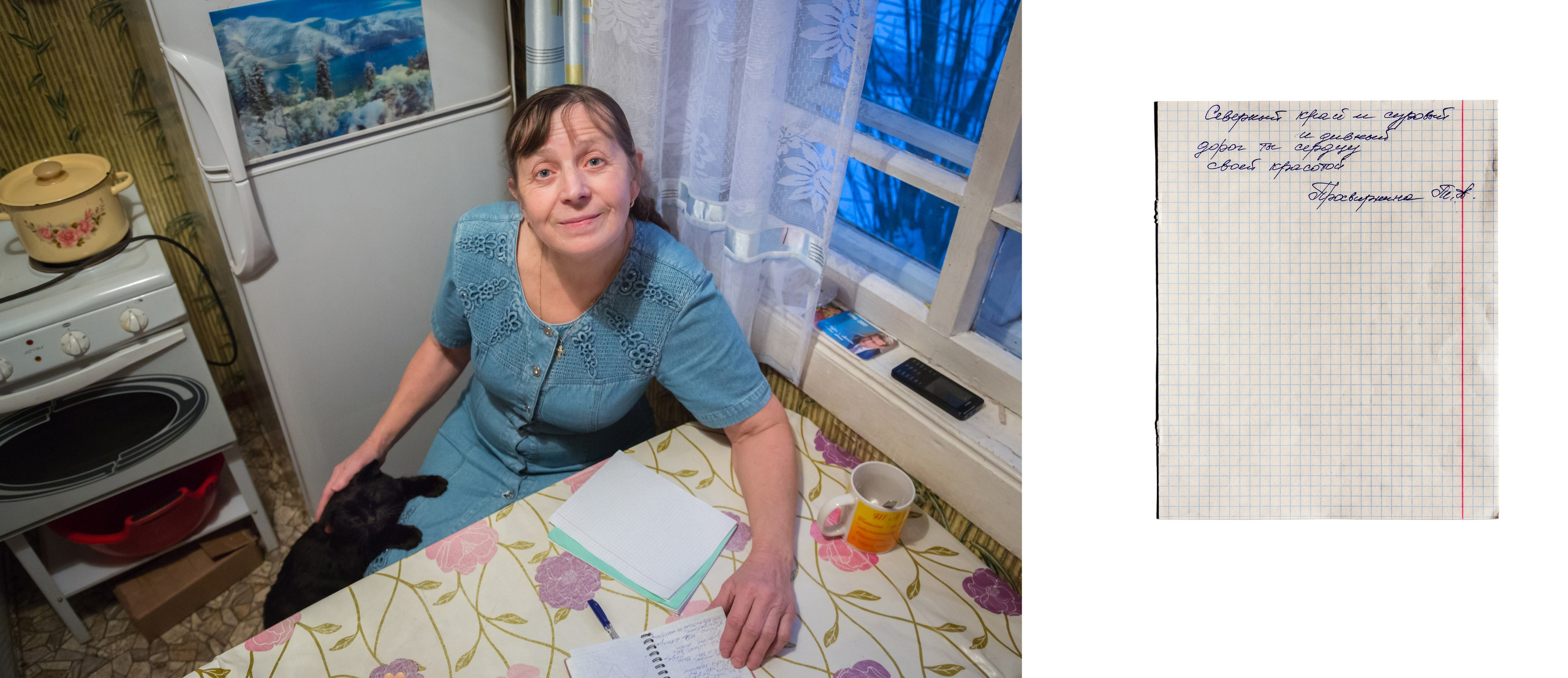 СУДЬБЫ В СТРОЧКЕ 4 ТАТЬЯНА ПРОСВИРИНА. Контакты