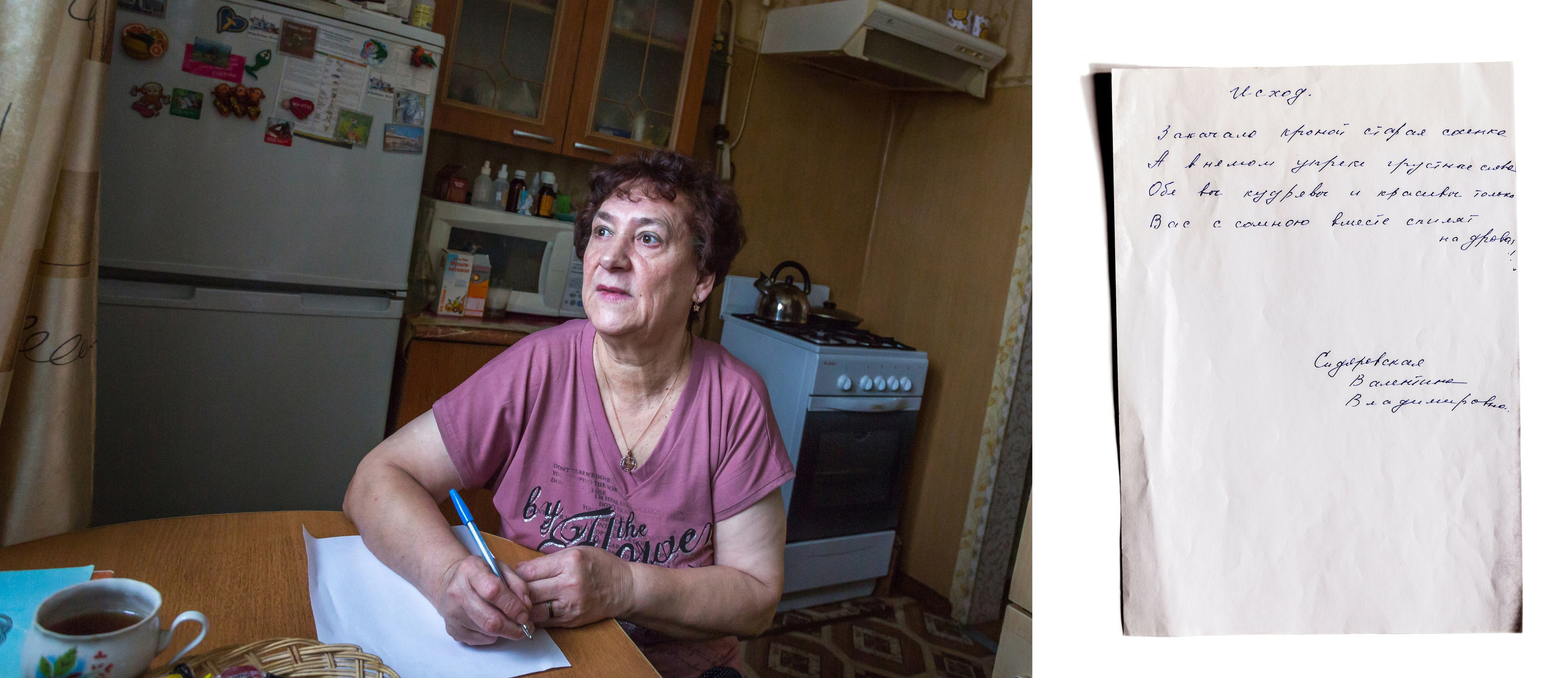 СУДЬБЫ В СТРОЧКЕ 16 ВАЛЕНТИНА СИДОРСКАЯ. Марина Круглякова, фотограф, журналист