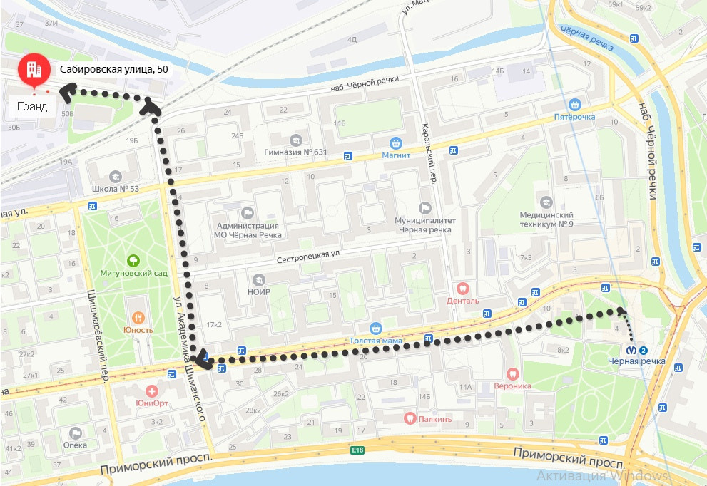 Как нас найти. Фотостудия Гранд в Санкт-Петербурге