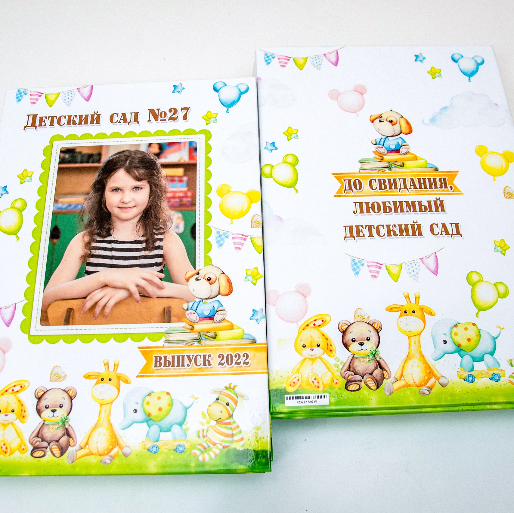 Выпускная фотография. Фотосъёмка на выпускные альбомы в садике. Фотограф в г. Нижневартовск Александра Гриценко