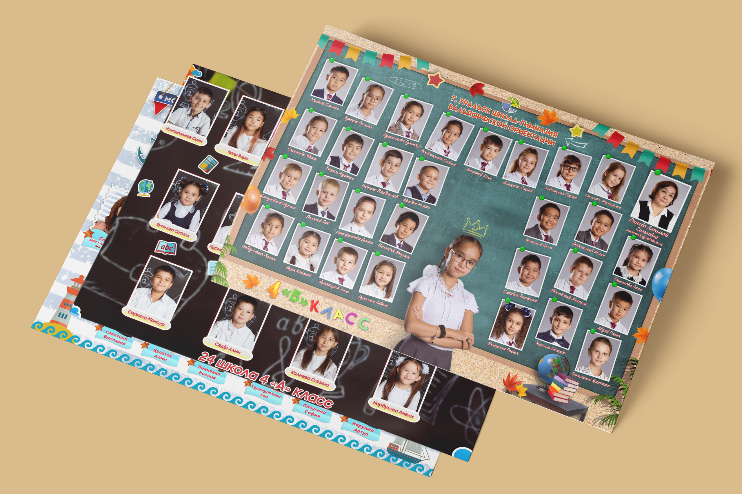 Школьный фотограф в Уральске, студия | Классный Школьный Альбом