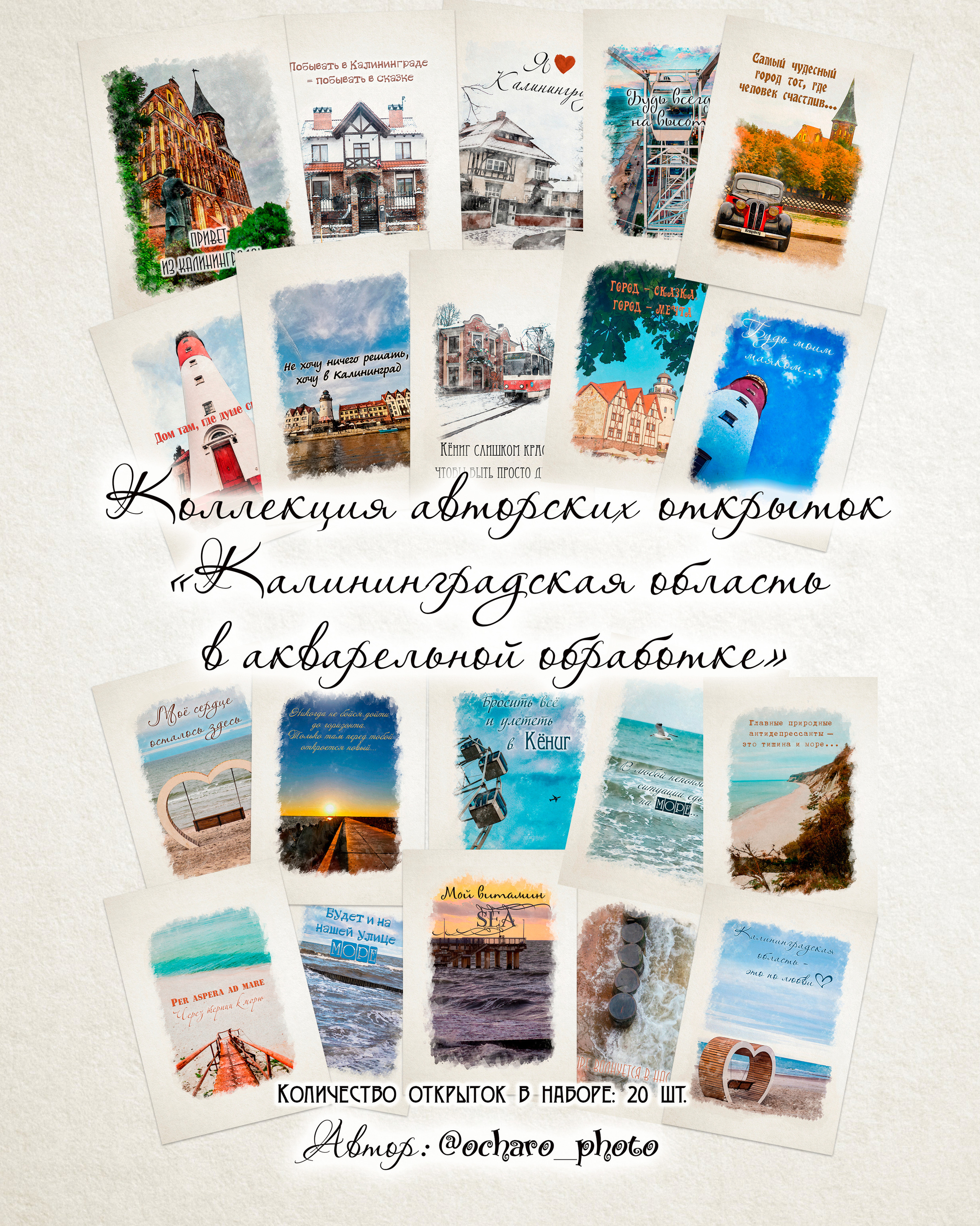 Магазин. AI-контент (генерации ИИ-фото и видео), стоковые фотографии Калининградской области