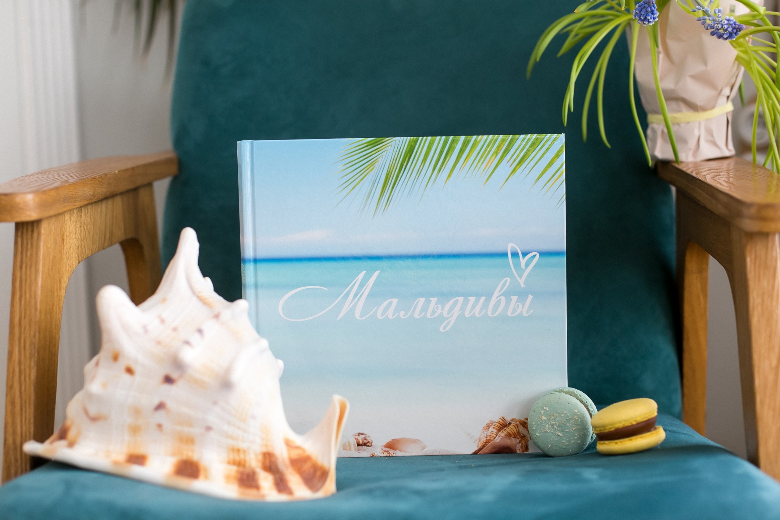 Фотокниги со смыслом. Дизайнер Наталья Панарина