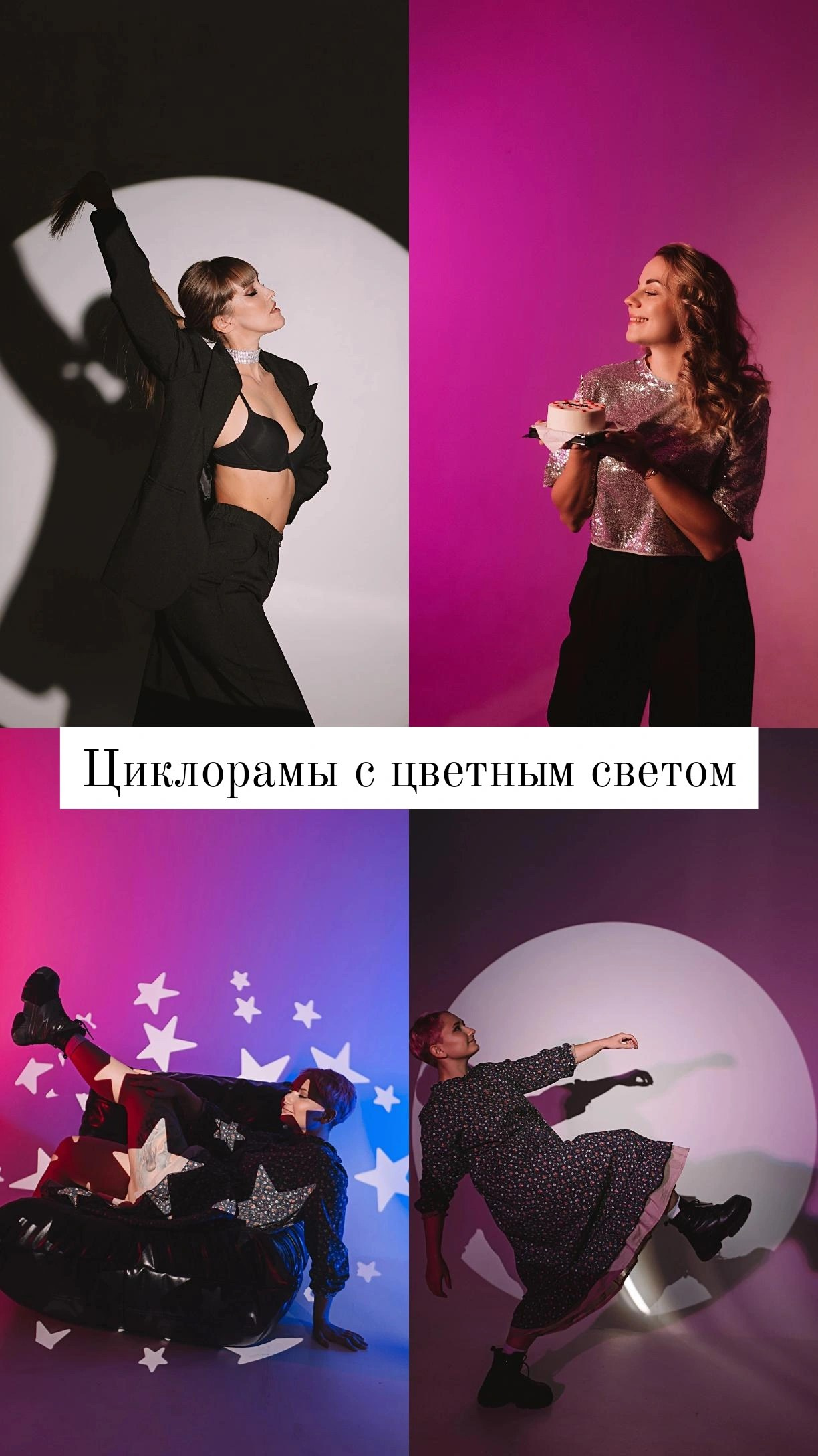 Интерьеры фотостудий и локации города. Семейный фотограф Тюмень, фотограф на роды Салмина Мария