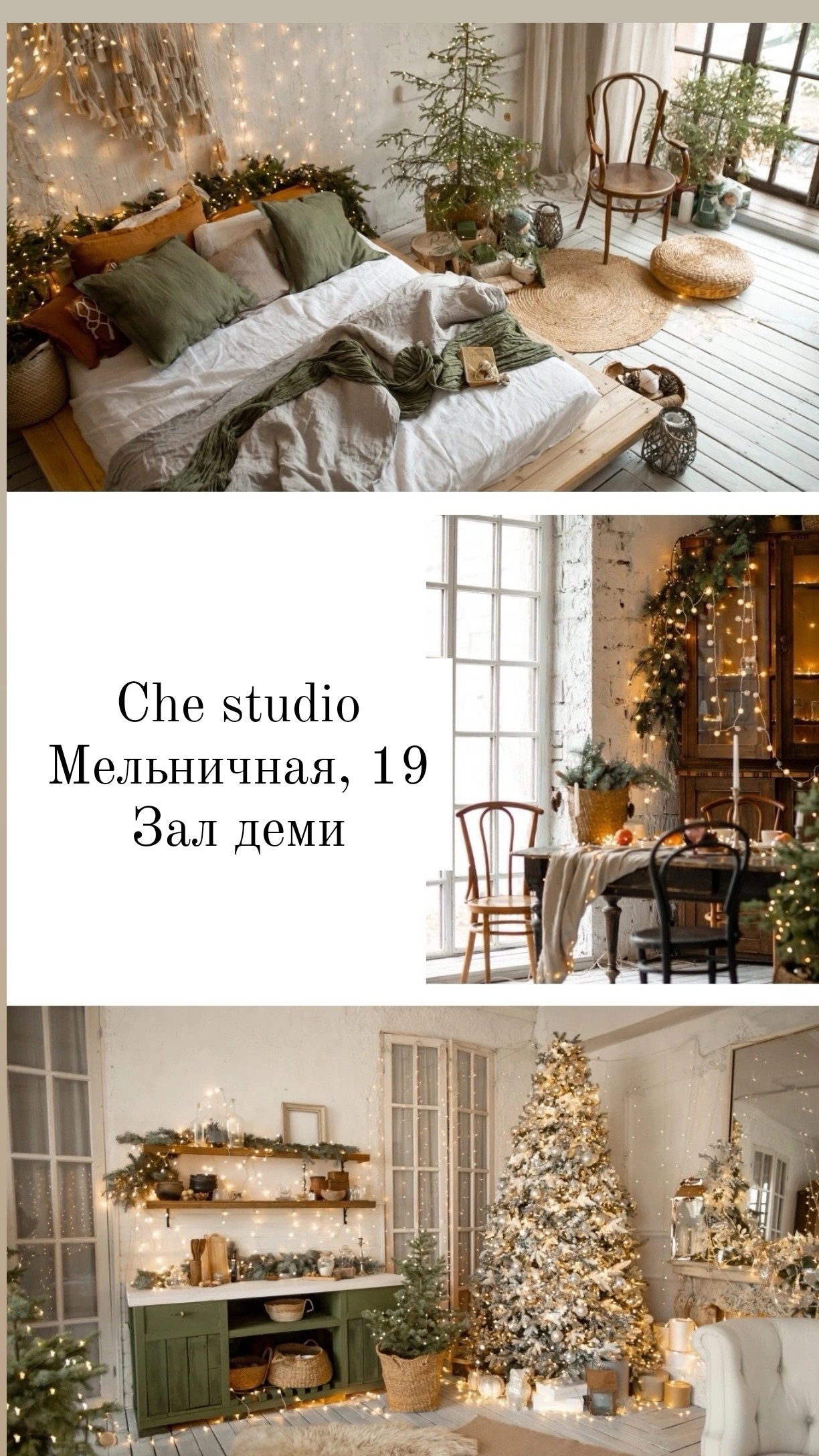 Интерьеры фотостудий и локации города. Семейный фотограф Тюмень, фотограф на роды Салмина Мария