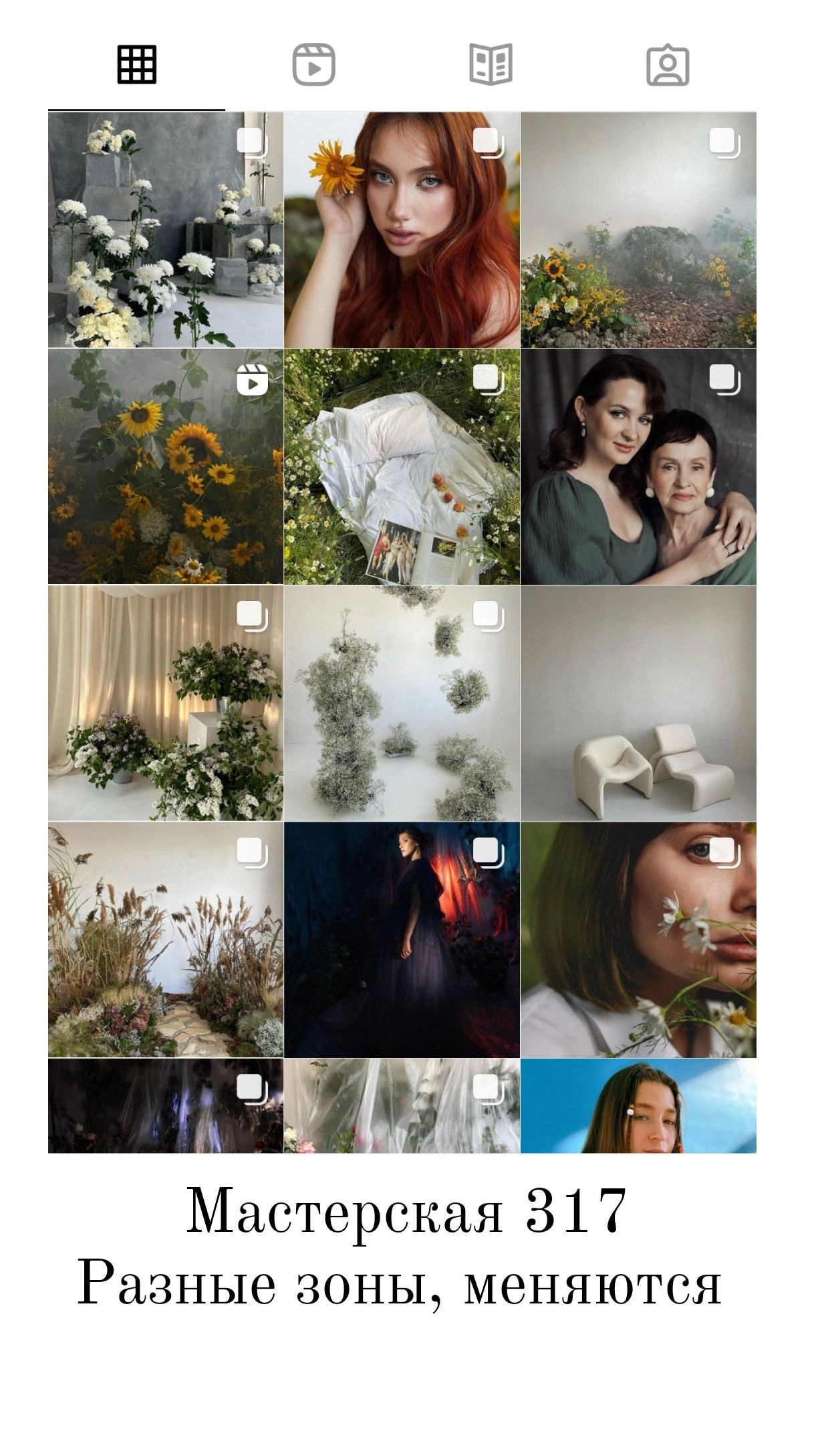 Интерьеры фотостудий и локации города. Семейный фотограф Тюмень, фотограф на роды Салмина Мария