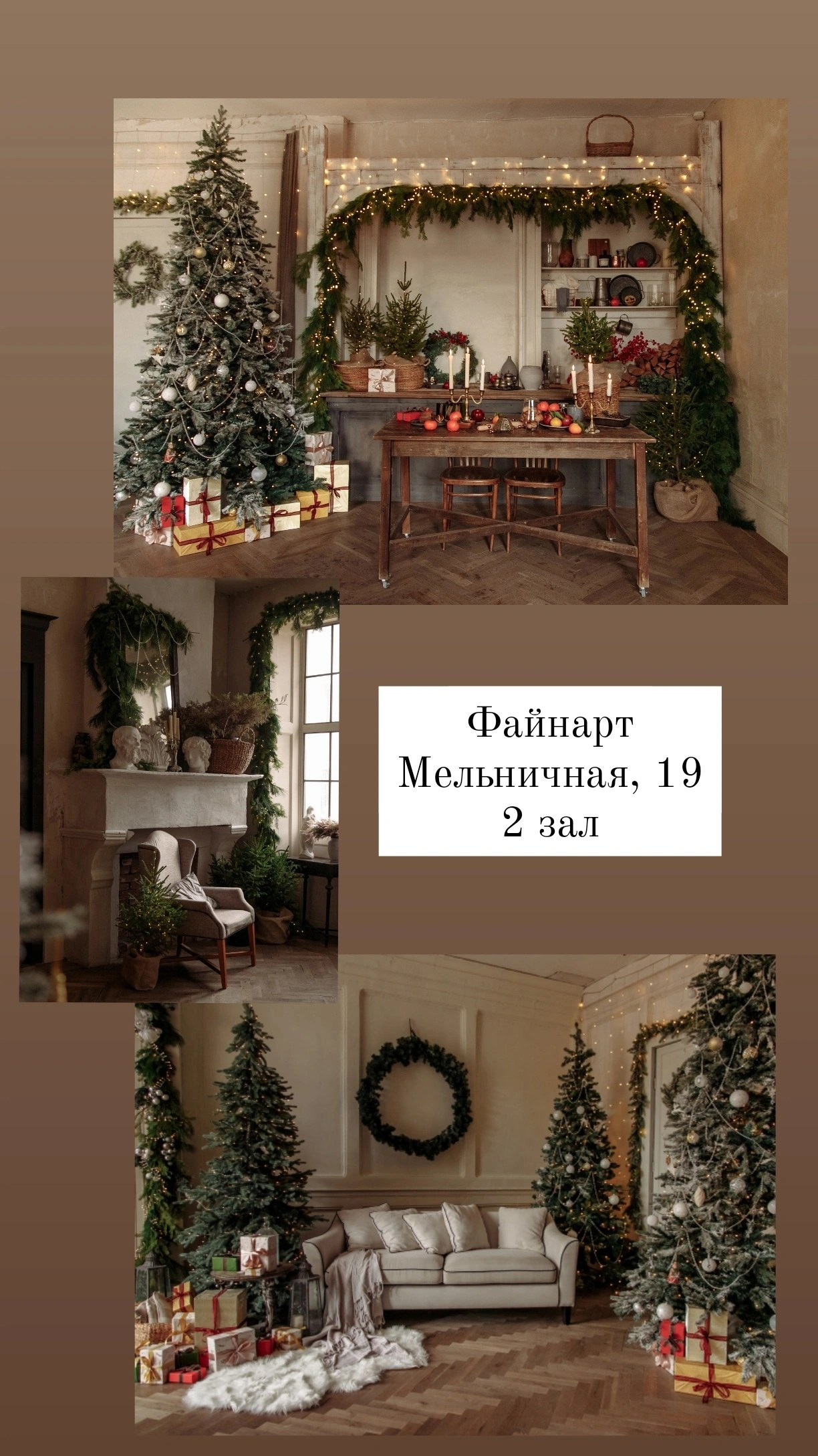 Интерьеры фотостудий и локации города. Семейный фотограф Тюмень, фотограф на роды Салмина Мария