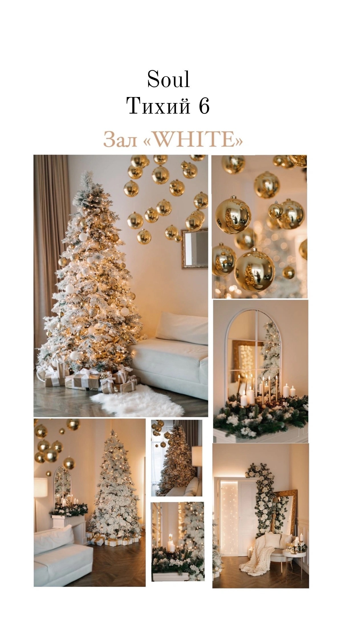 Интерьеры фотостудий и локации города. Семейный фотограф Тюмень, фотограф на роды Салмина Мария