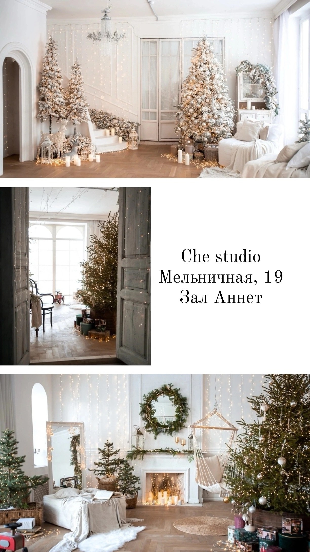 Интерьеры фотостудий и локации города. Семейный фотограф Тюмень, фотограф на роды Салмина Мария