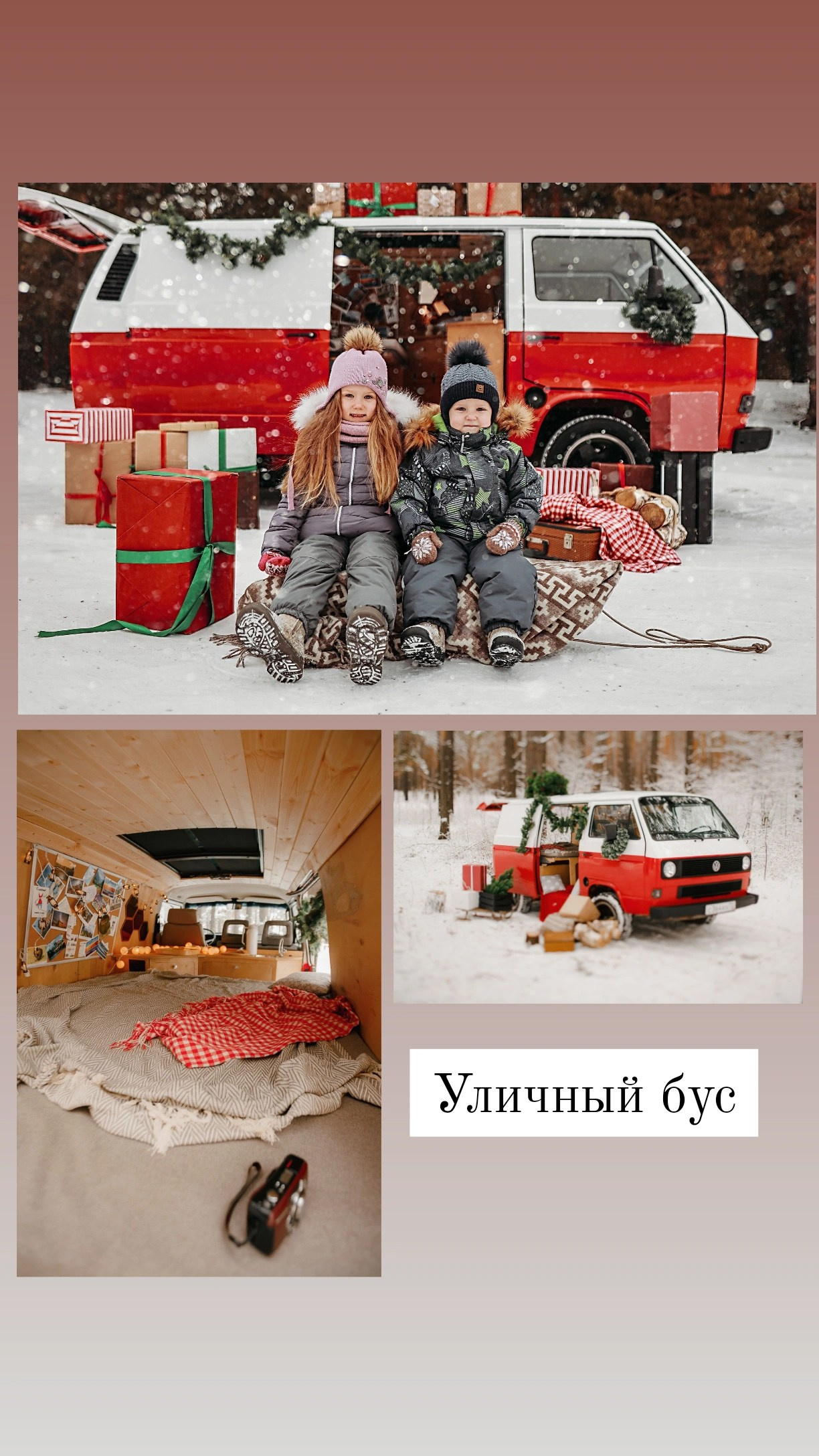 Интерьеры фотостудий и локации города. Семейный фотограф Тюмень, фотограф на роды Салмина Мария