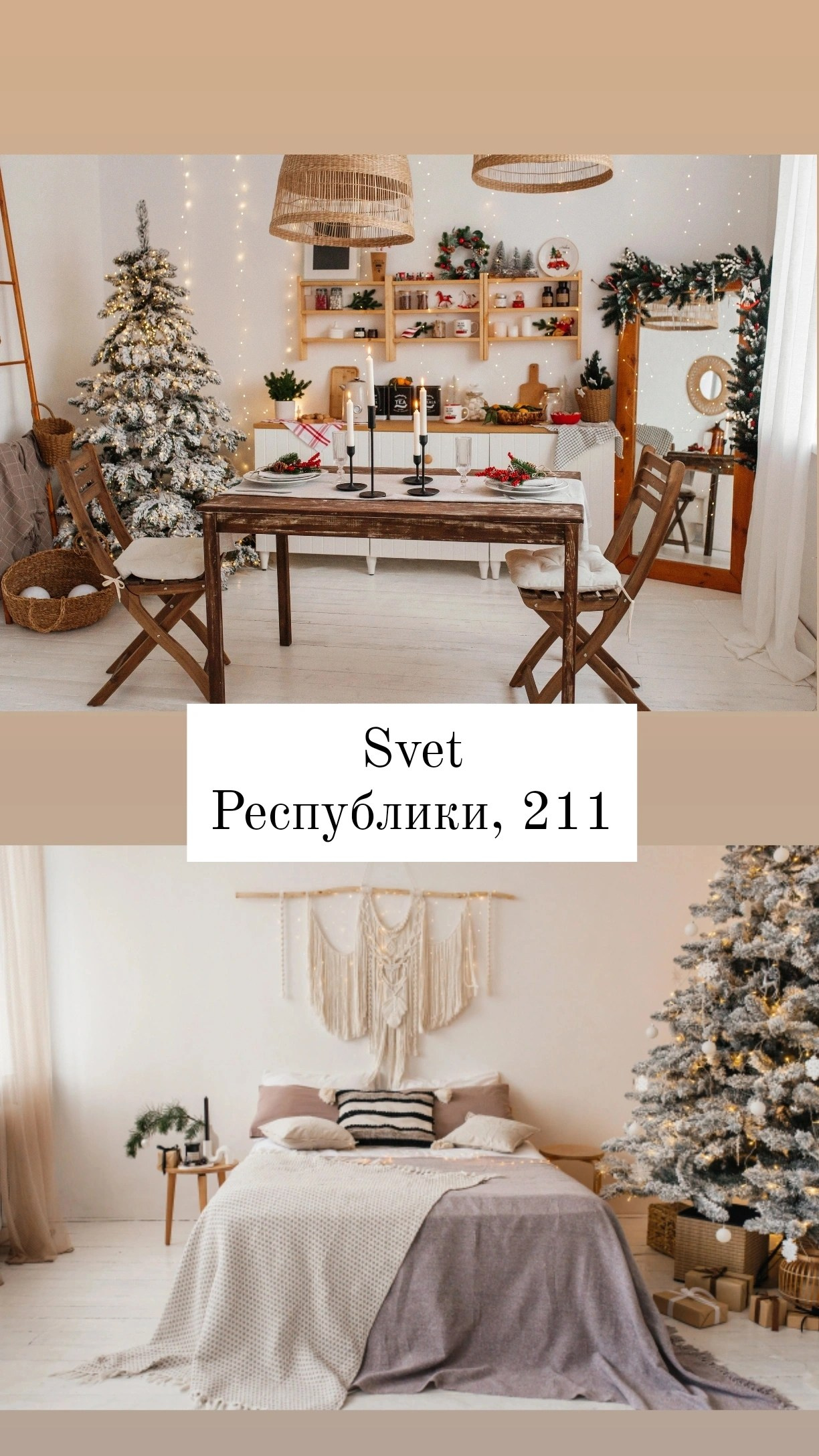 Интерьеры фотостудий и локации города. Семейный фотограф Тюмень, фотограф на роды Салмина Мария