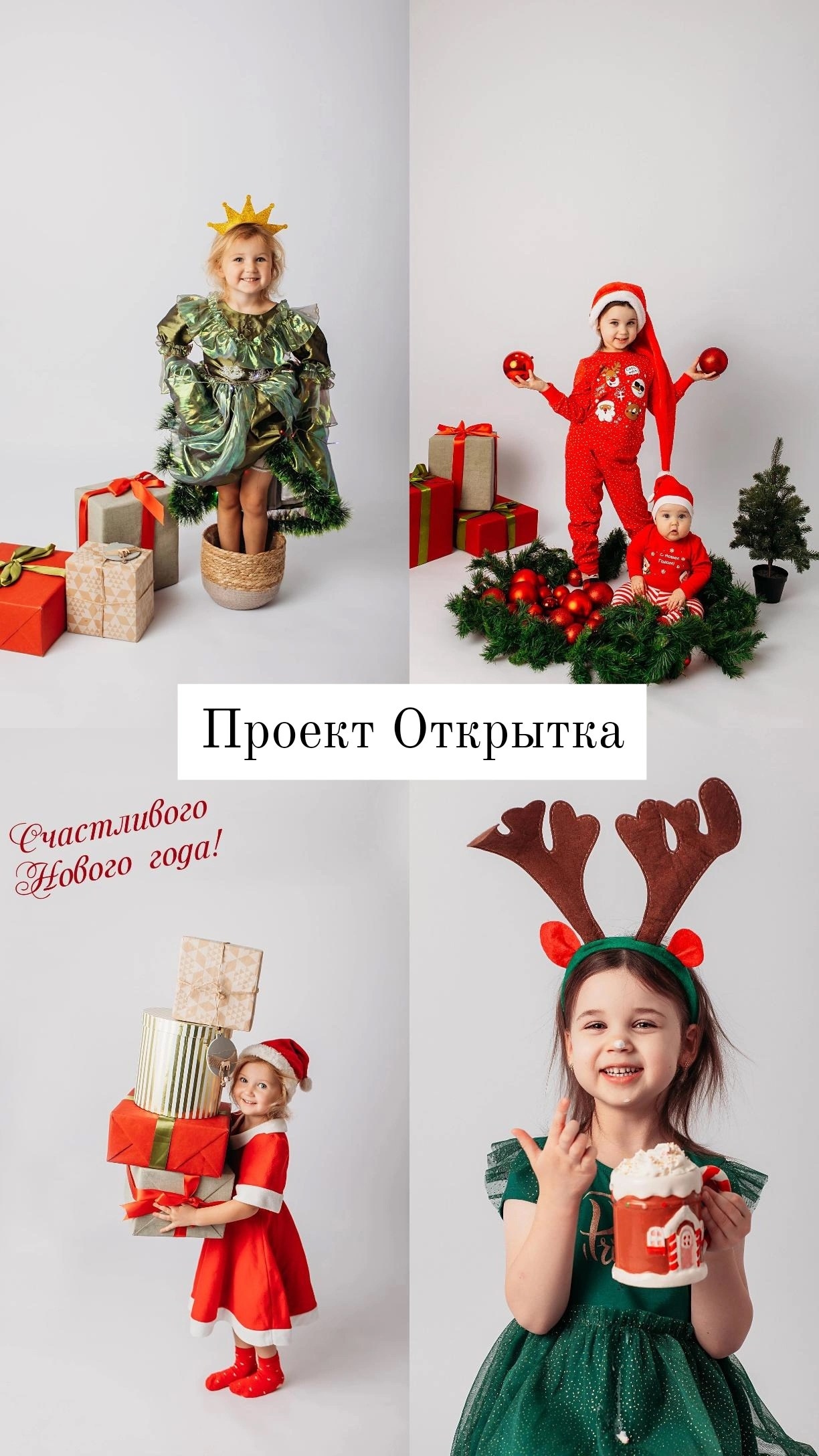 Интерьеры фотостудий и локации города. Семейный фотограф Тюмень, фотограф на роды Салмина Мария