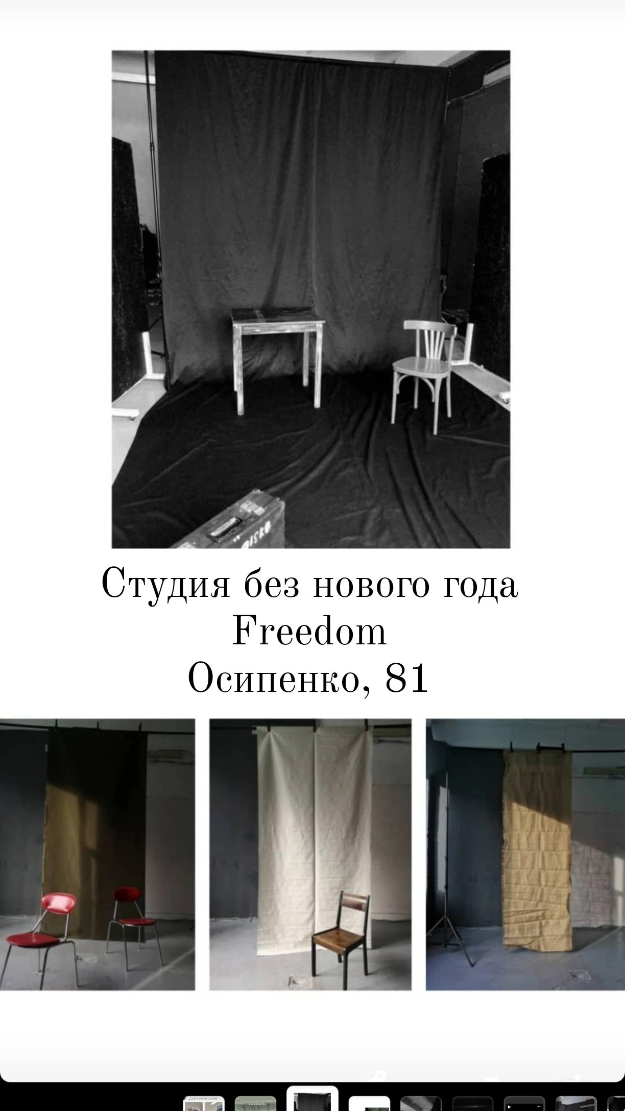 Интерьеры фотостудий и локации города. Семейный фотограф Тюмень, фотограф на роды Салмина Мария